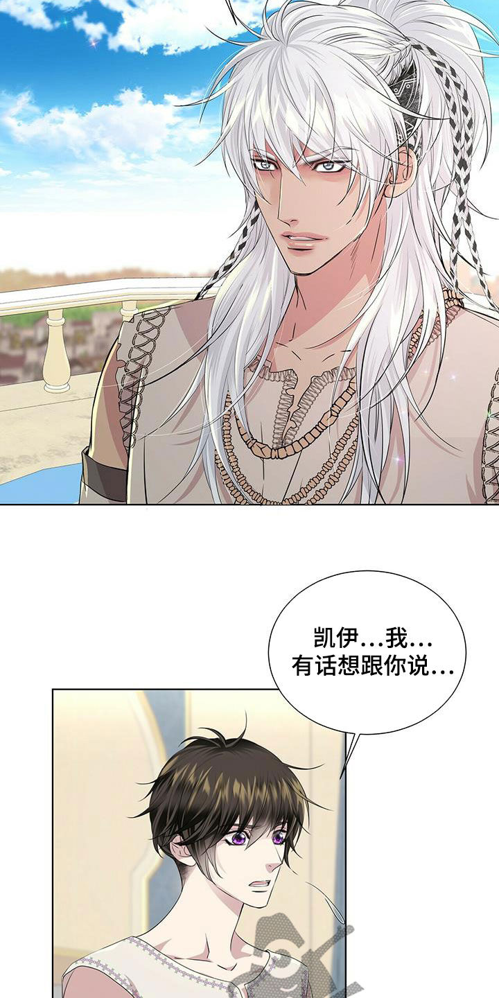 第140话20