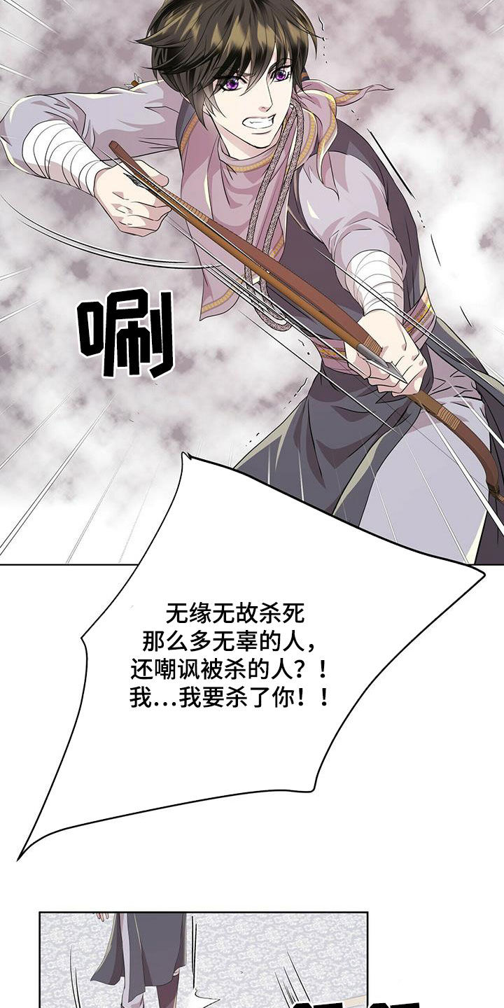第140话4