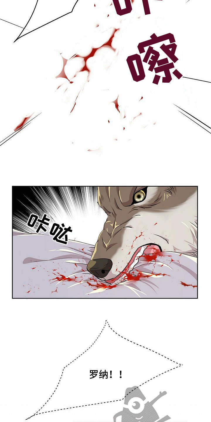 第140话6