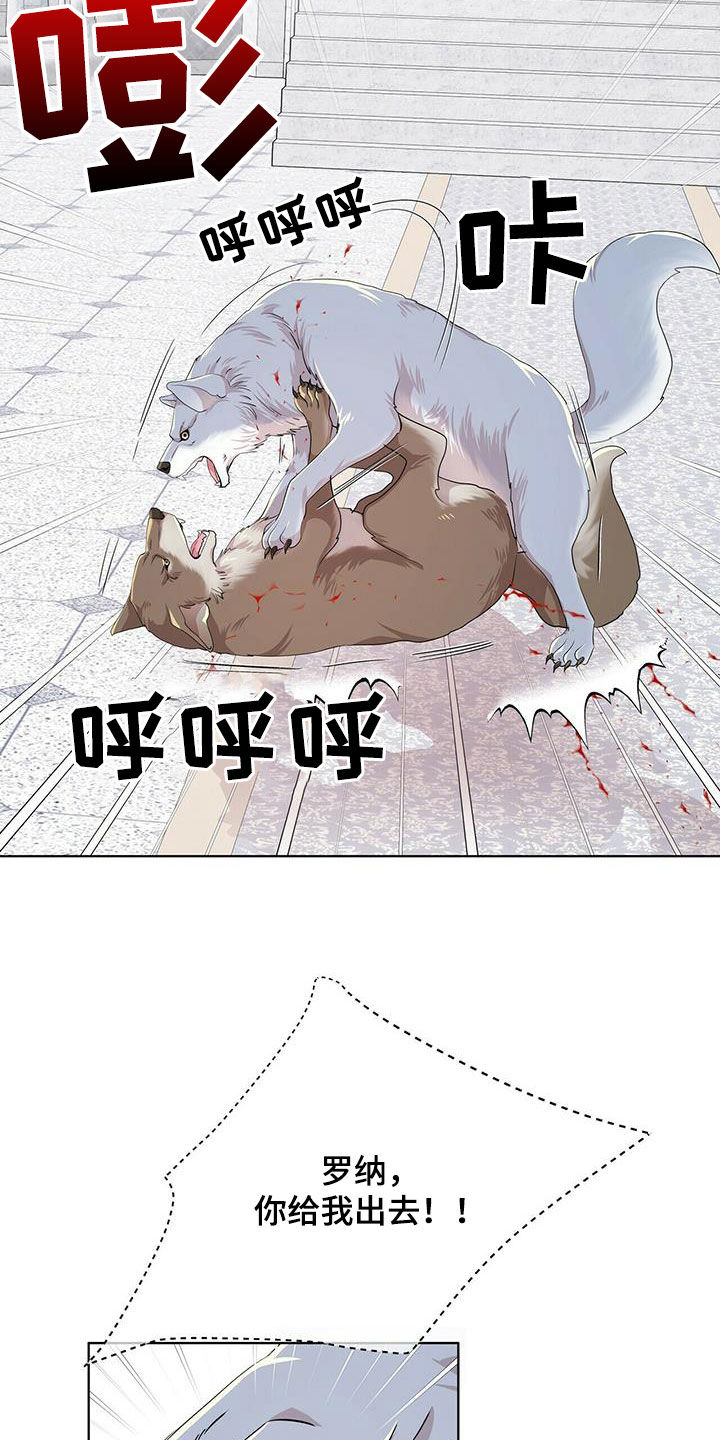 第140话8