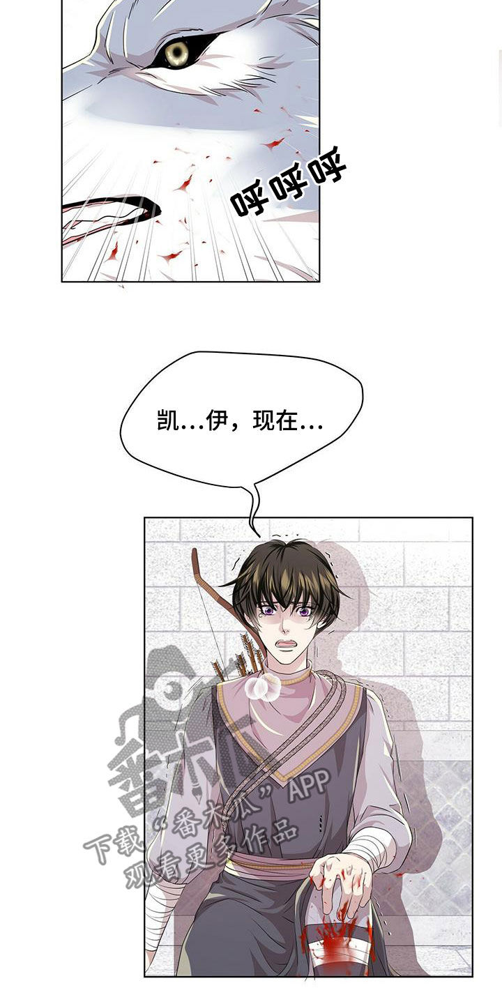 第140话9