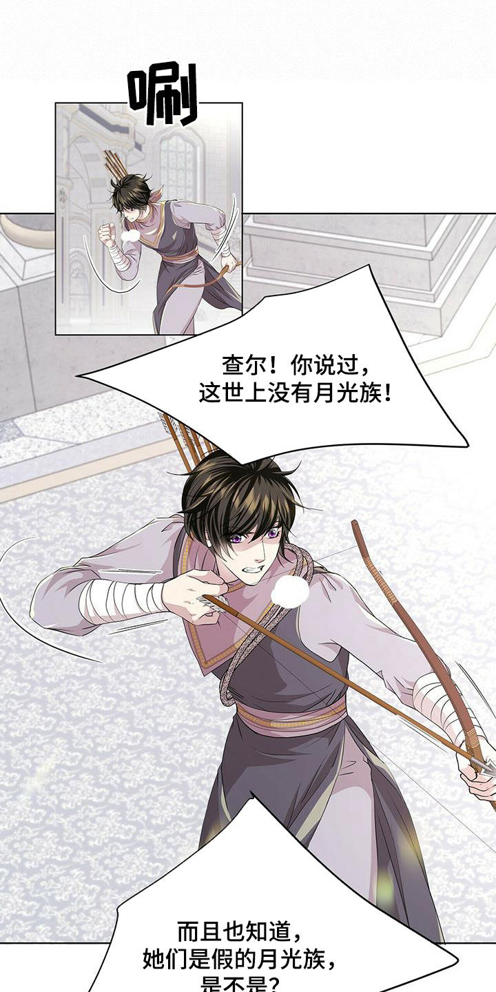 第139话10