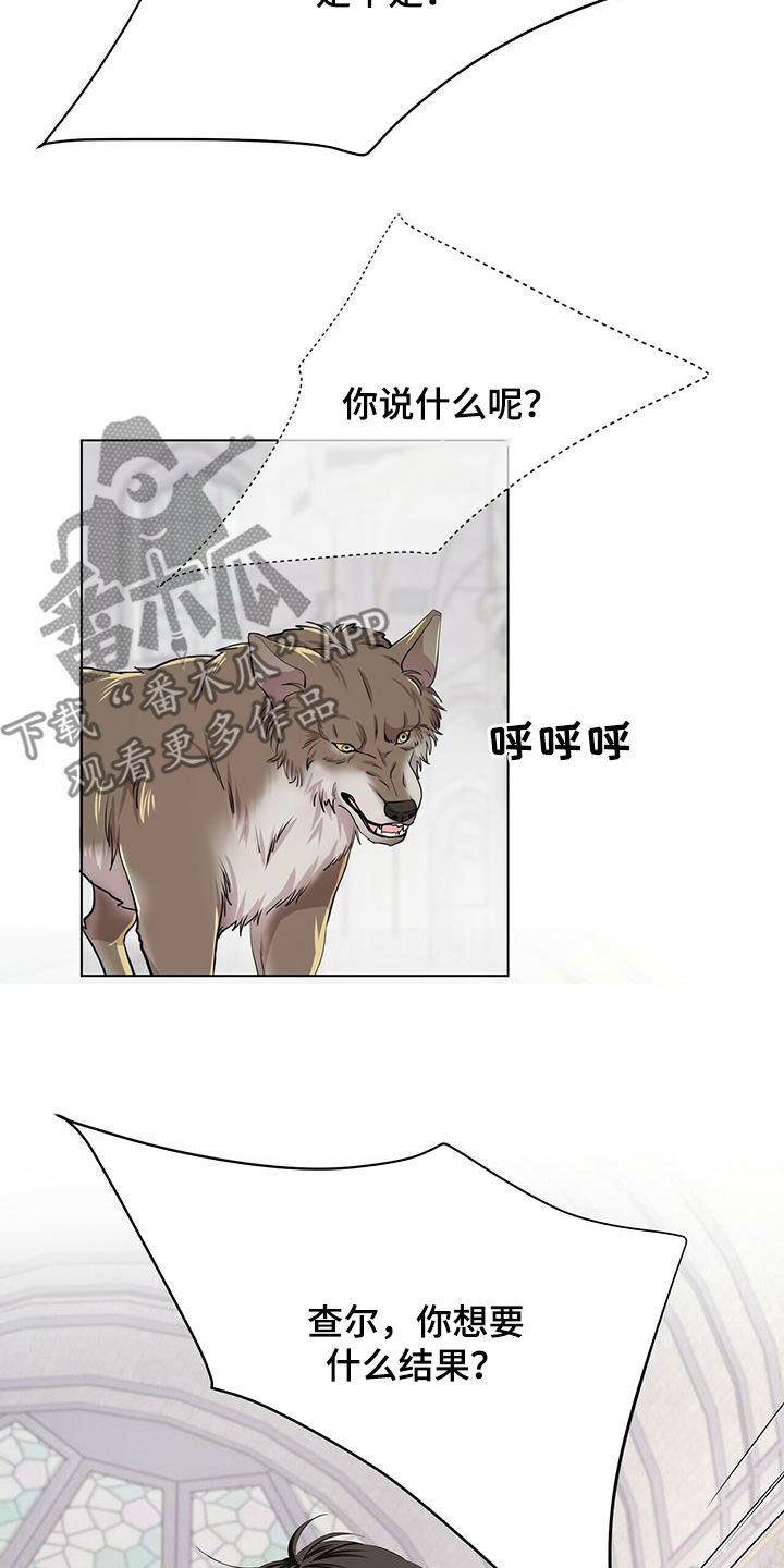 第139话11
