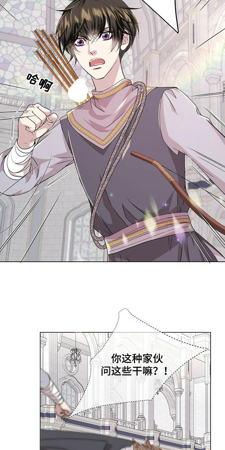 第139话12