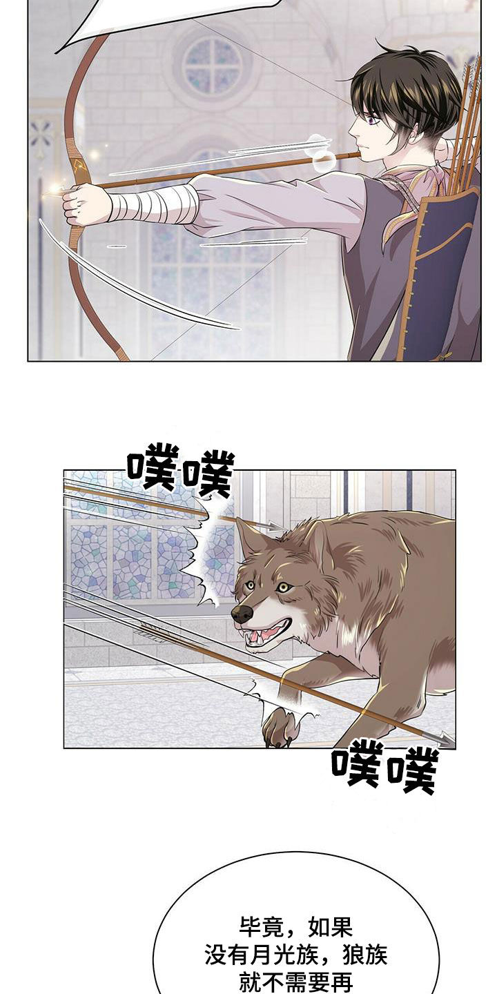 第139话14