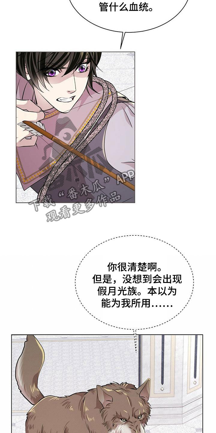 第139话15