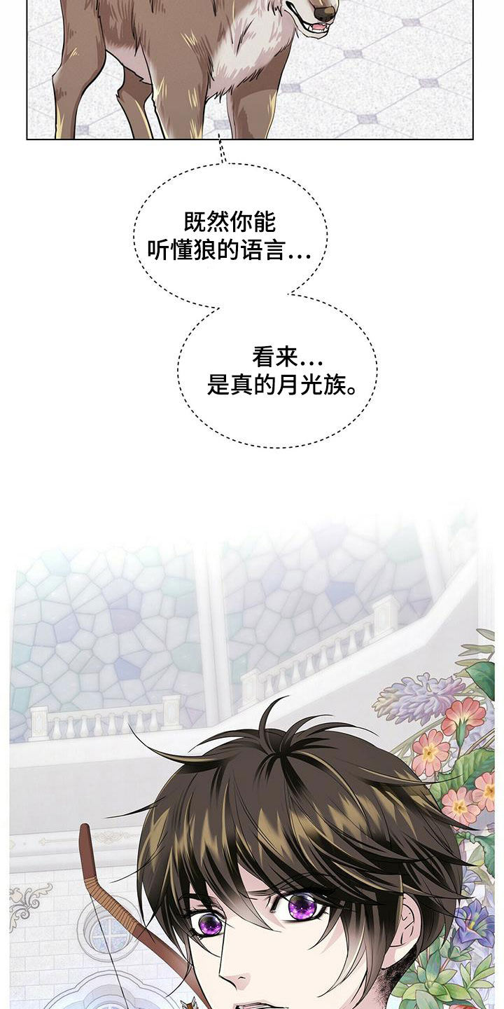 第139话16