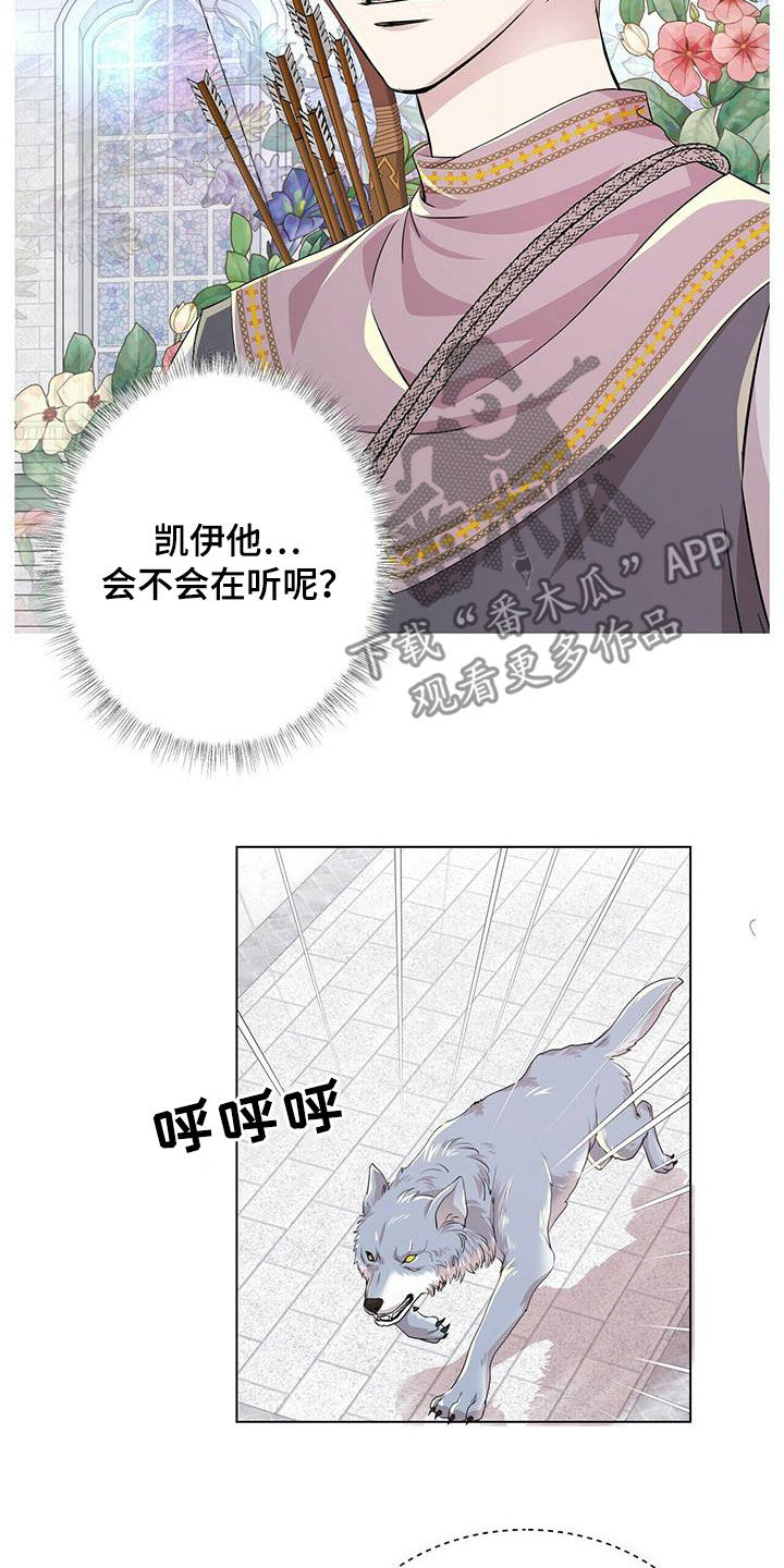 第139话17