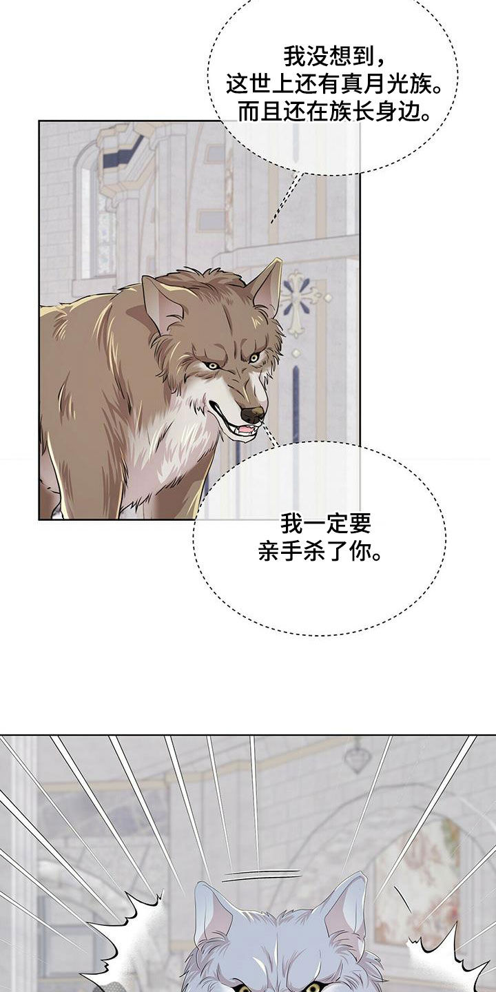 第139话18
