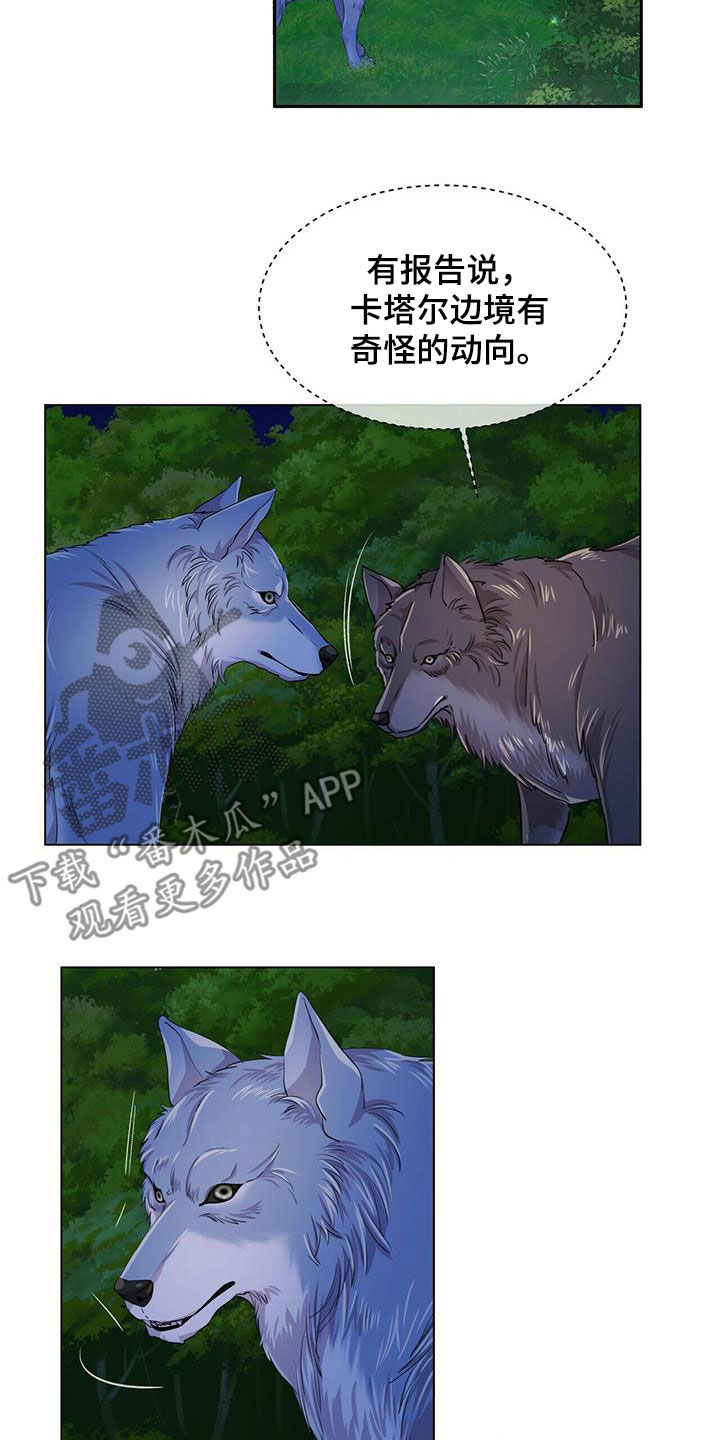 第139话2