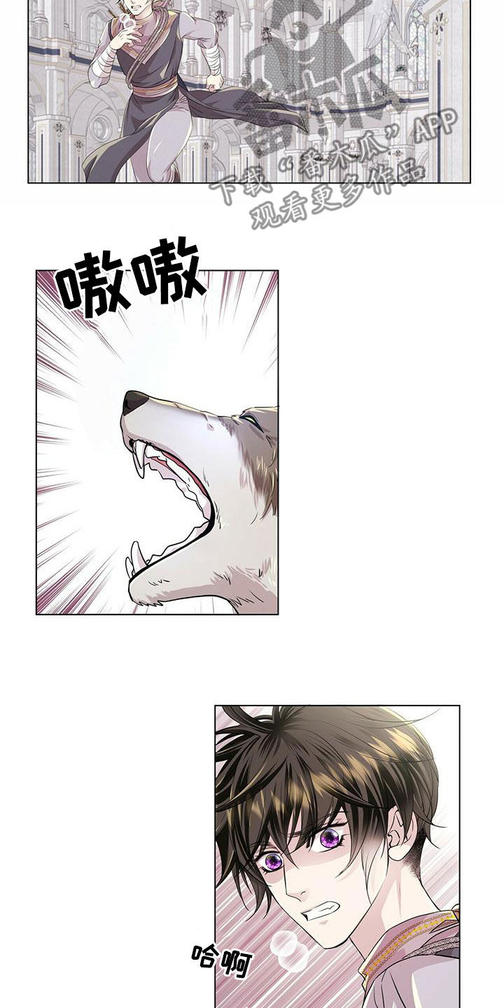 第139话4