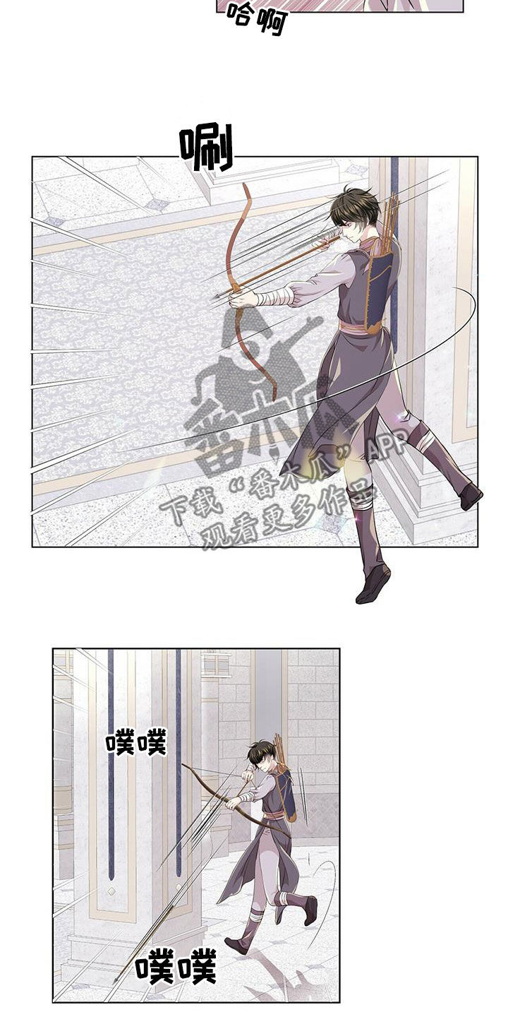 第139话5
