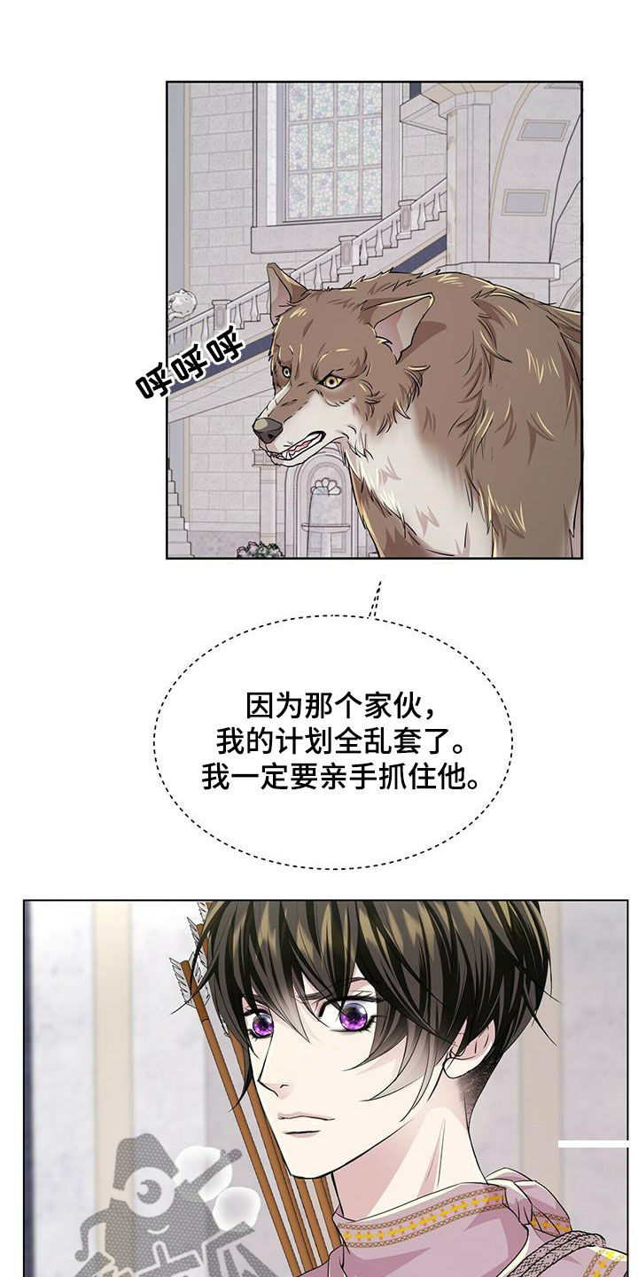 第139话6