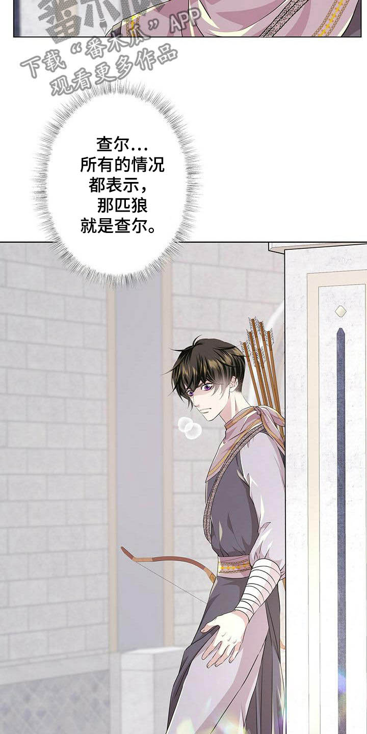 第139话7