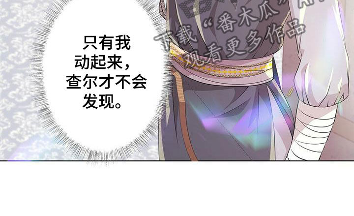 第139话9