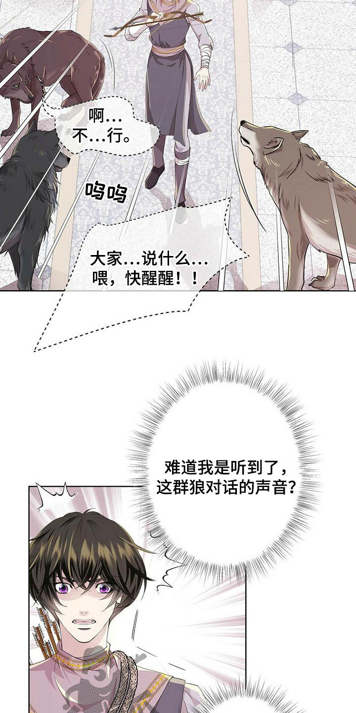 第138话1