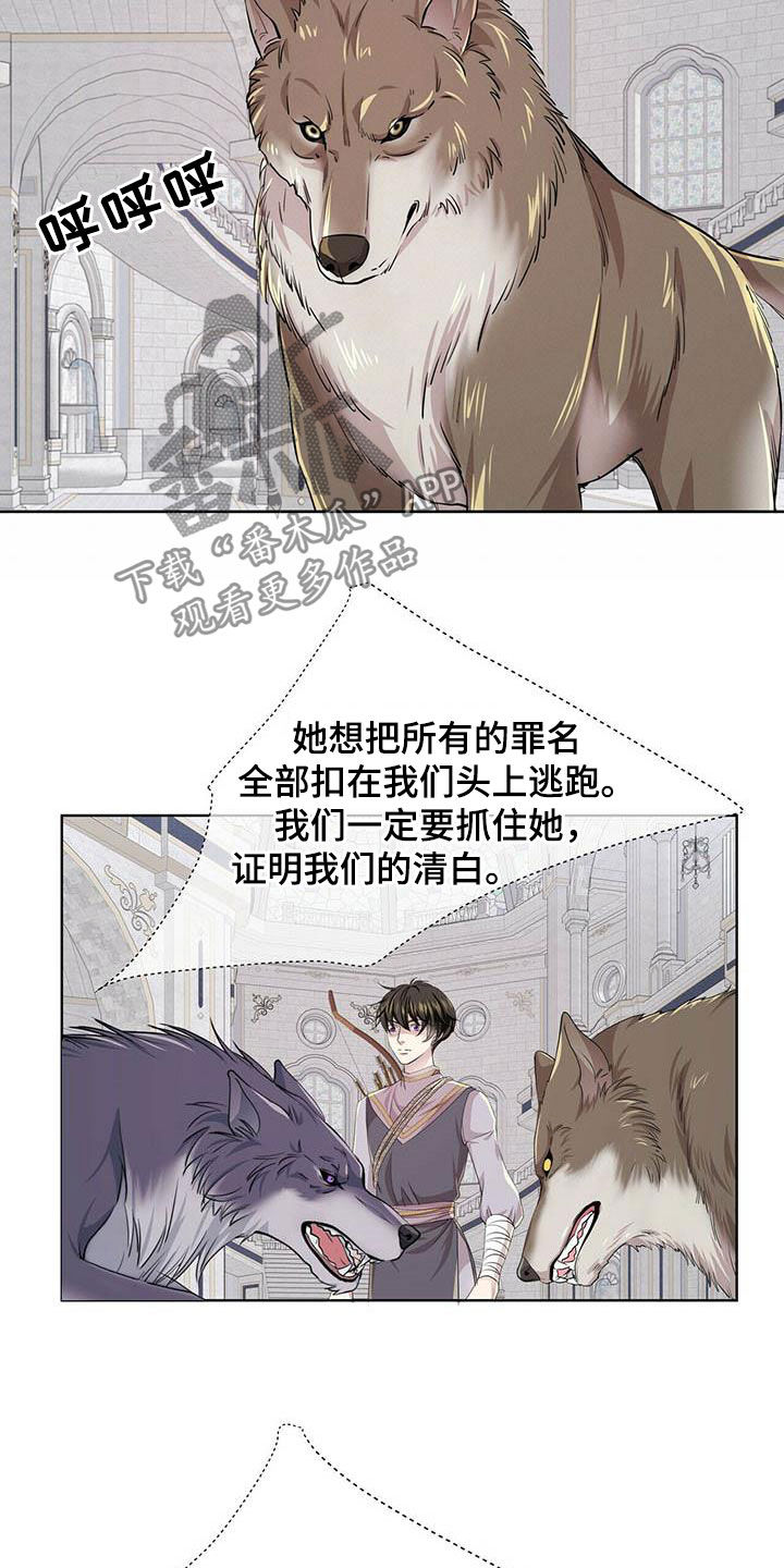 第138话10