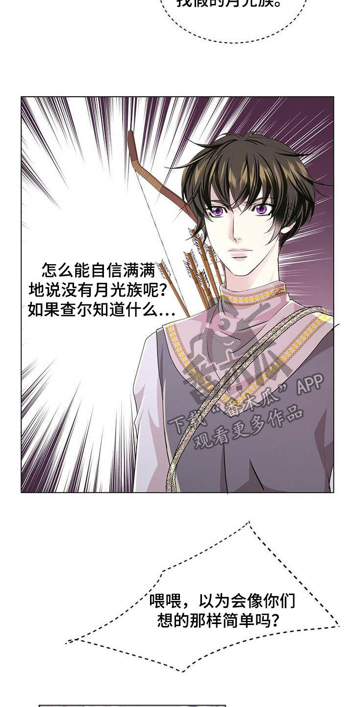 第138话12