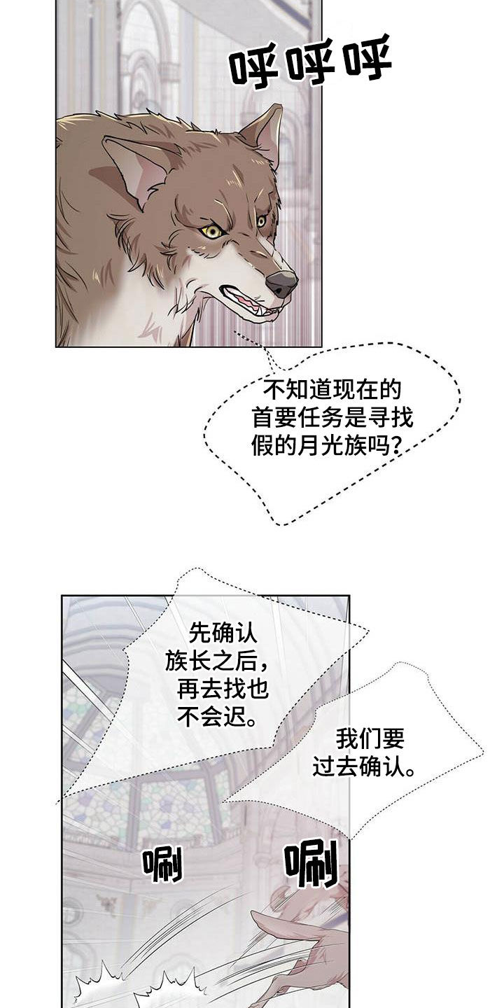 第138话13