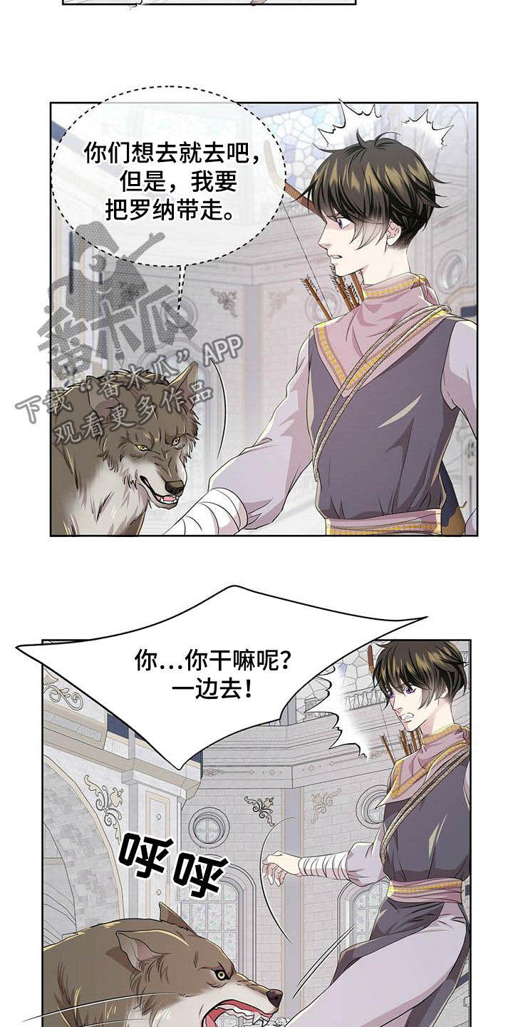 第138话14