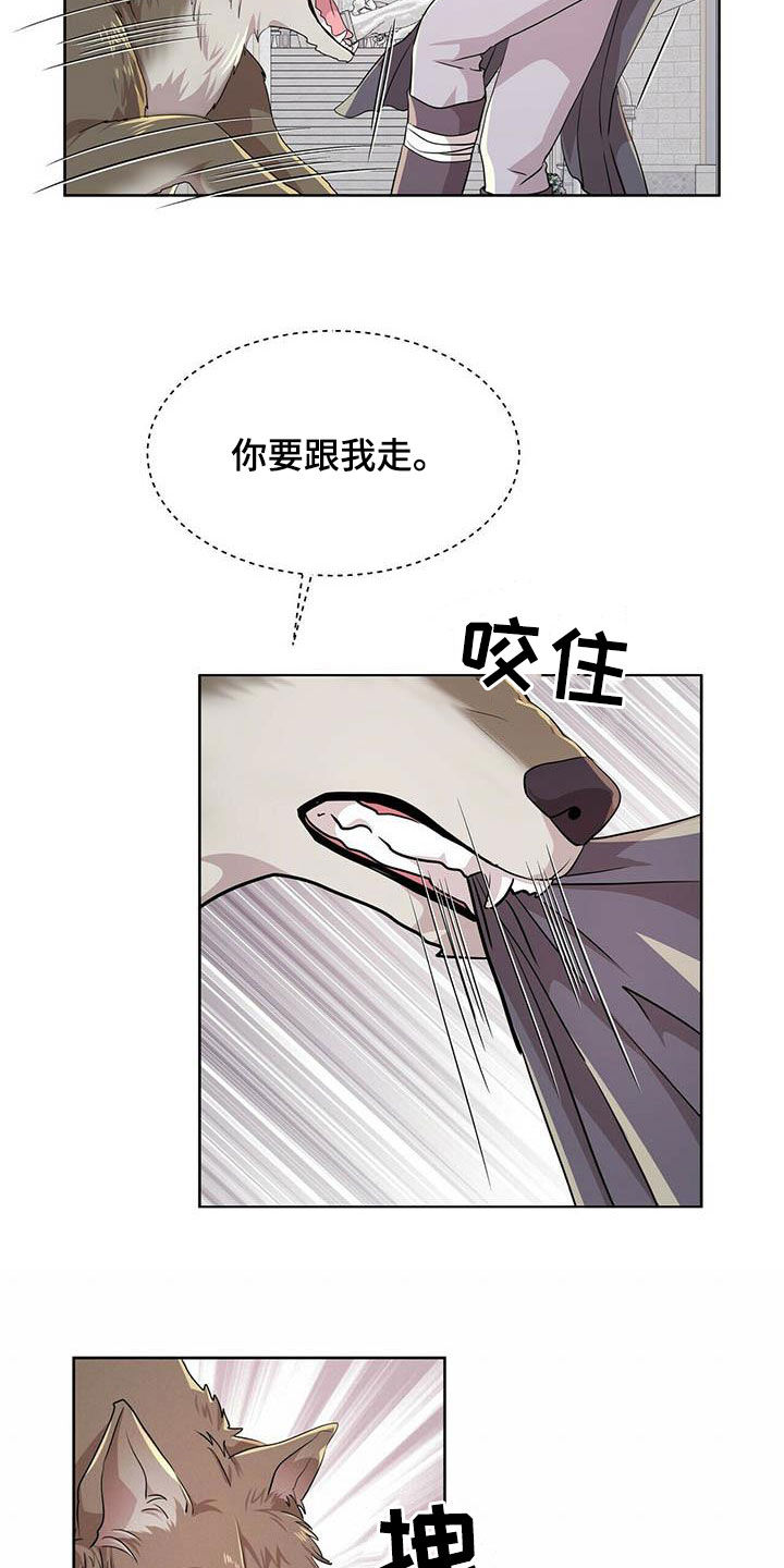 第138话15