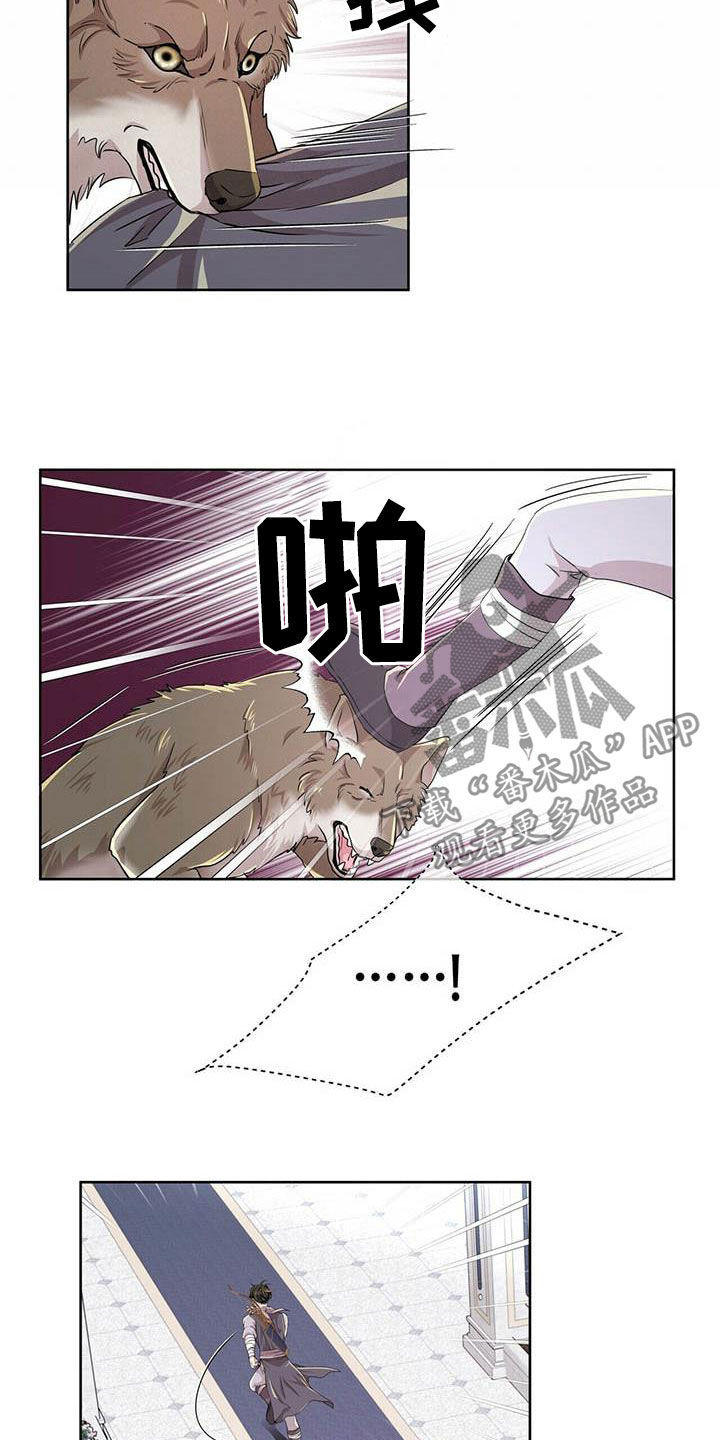 第138话16