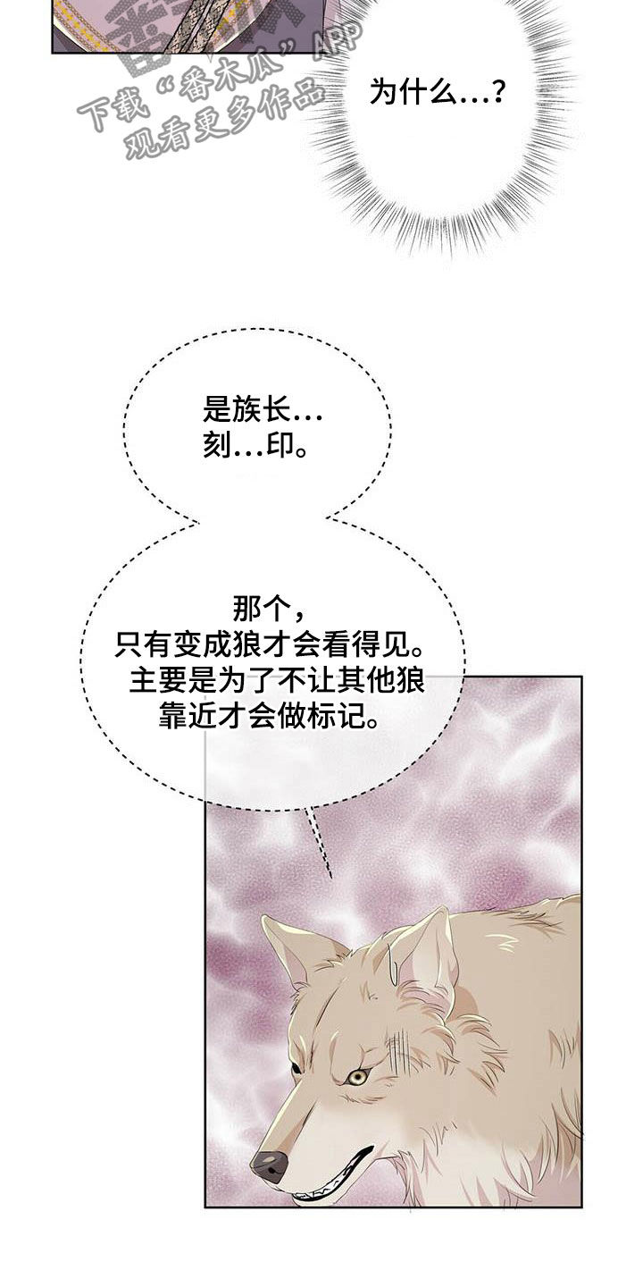 第138话2