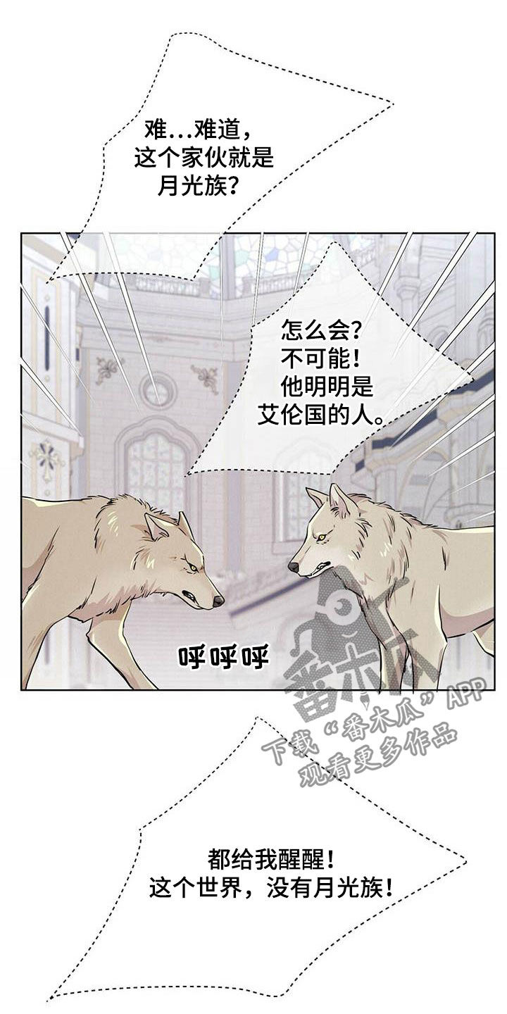 第138话3