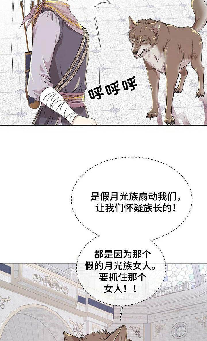 第138话9