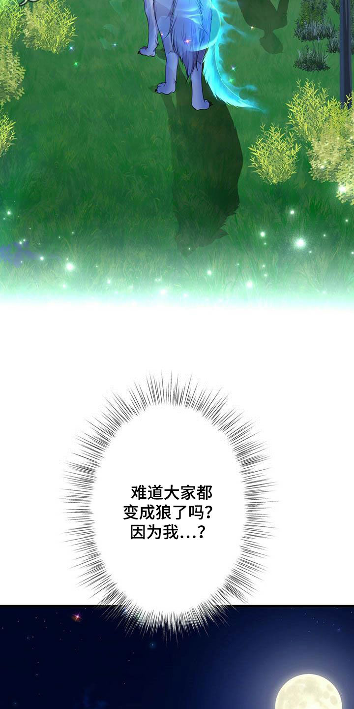 第137话1