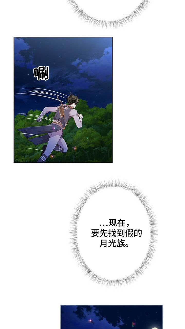 第137话10