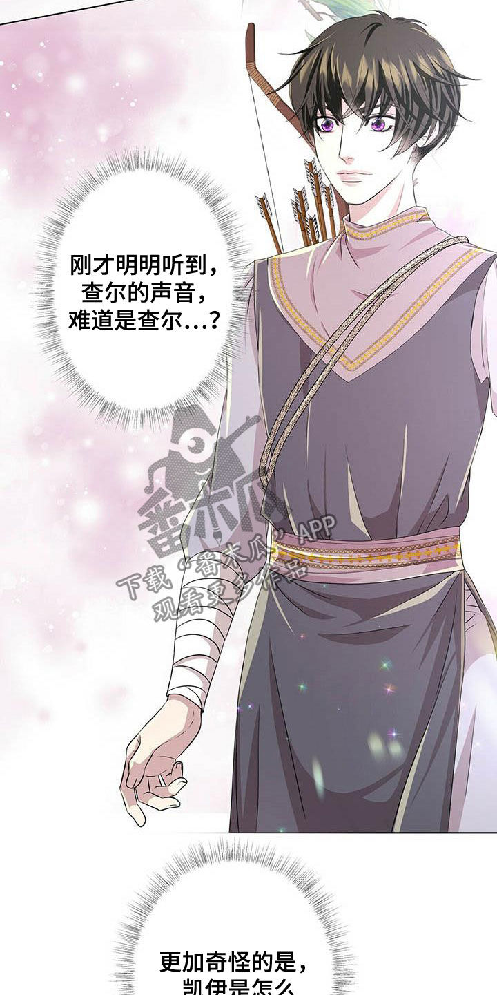 第137话13