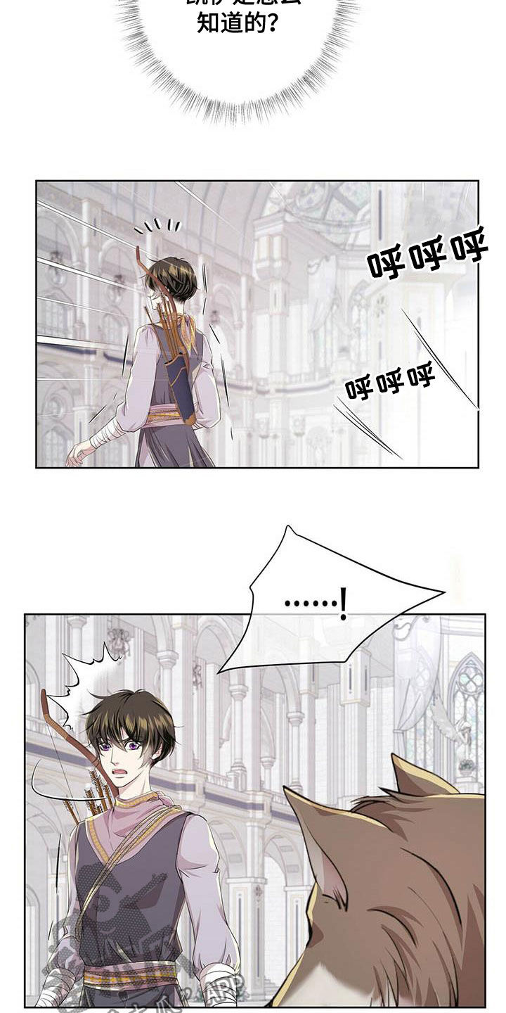 第137话14
