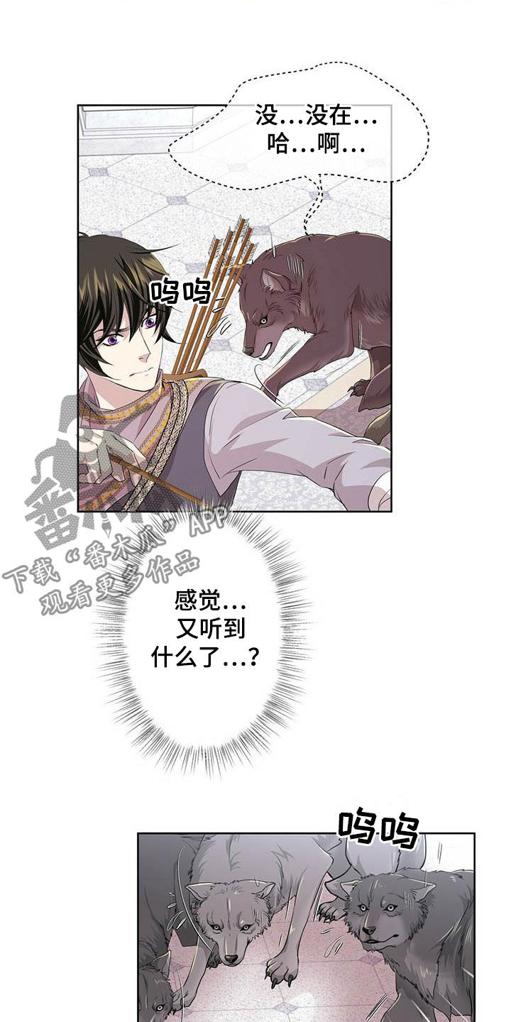 第137话19