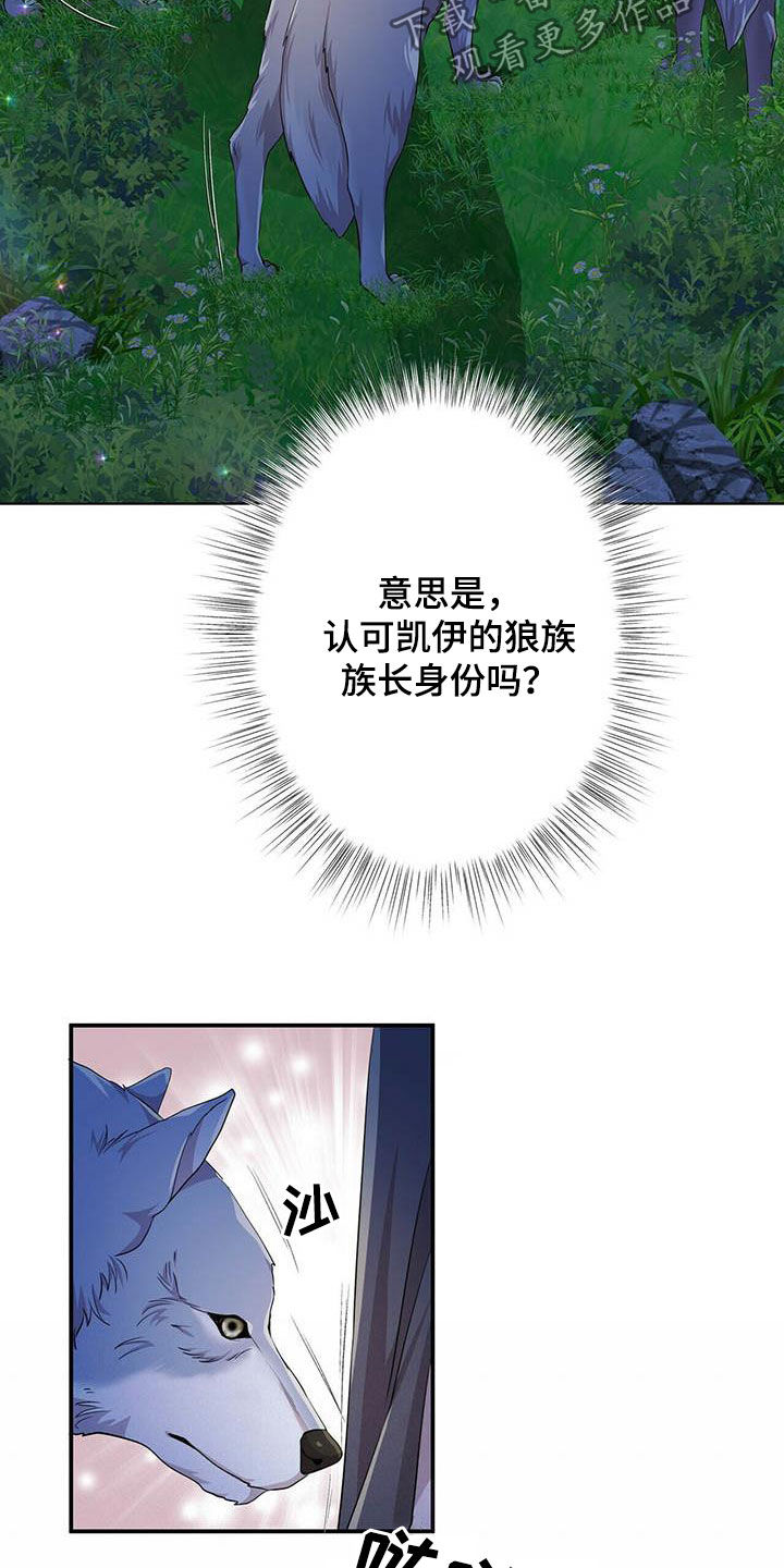 第137话5