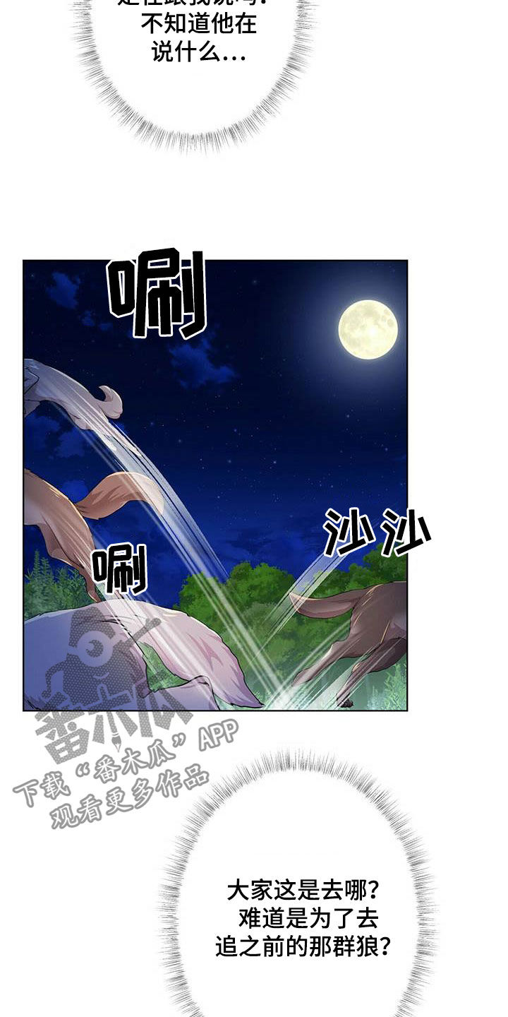 第137话9