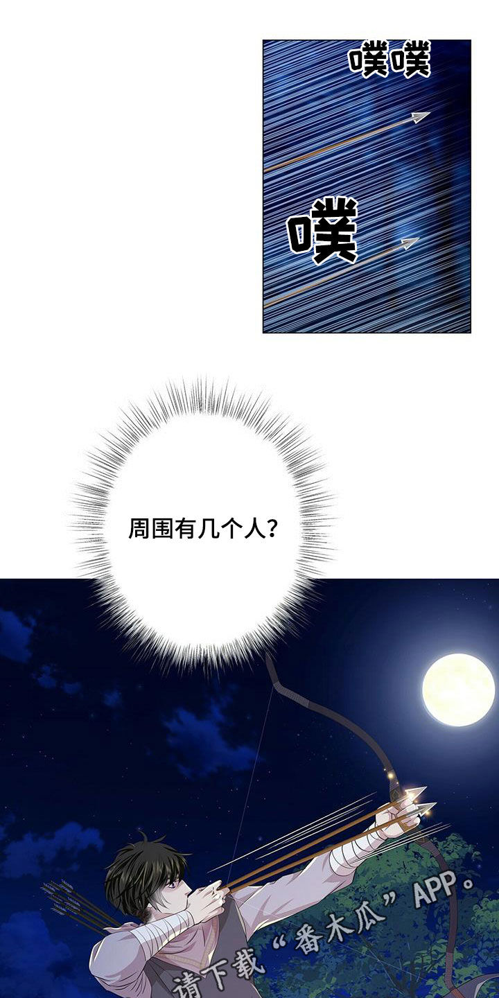 第136话0