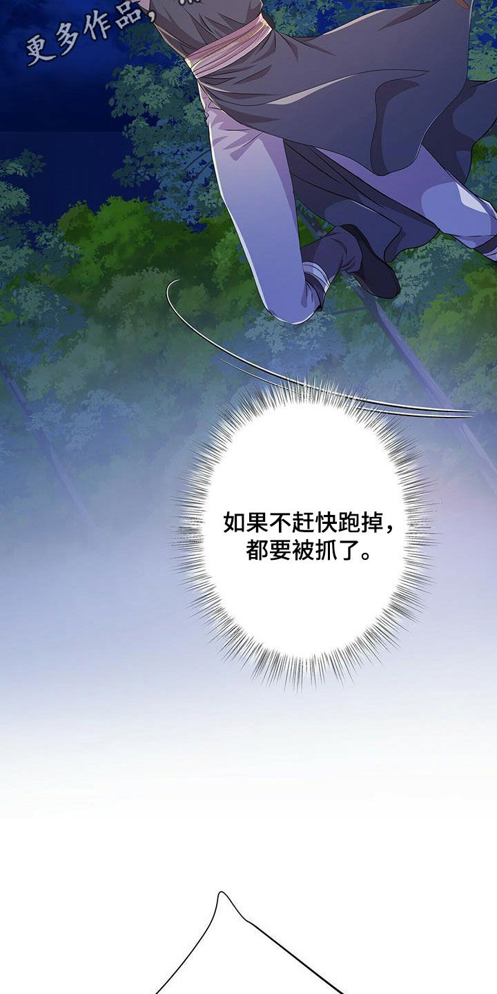 第136话1