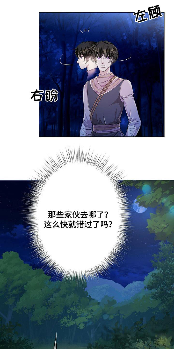 第136话12