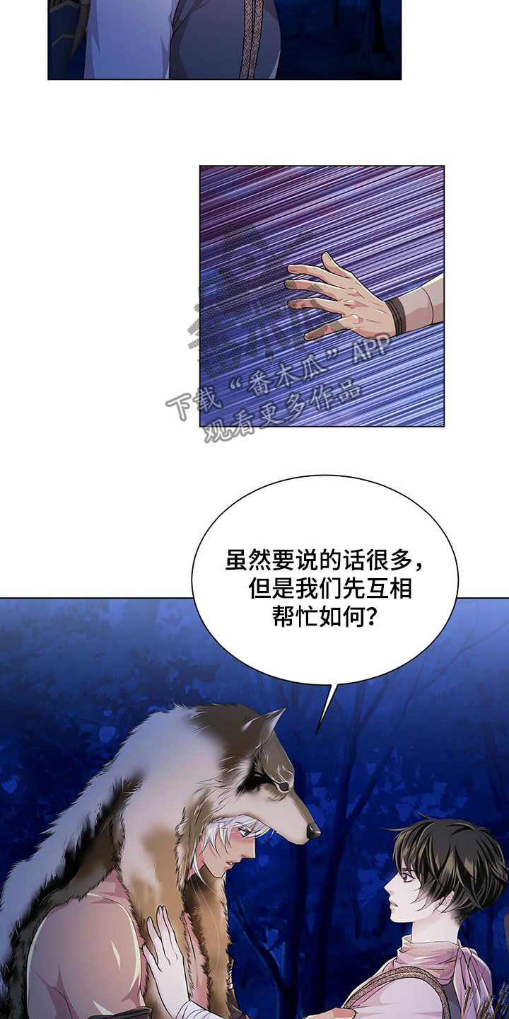 第136话15