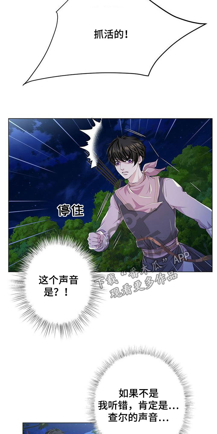 第136话2