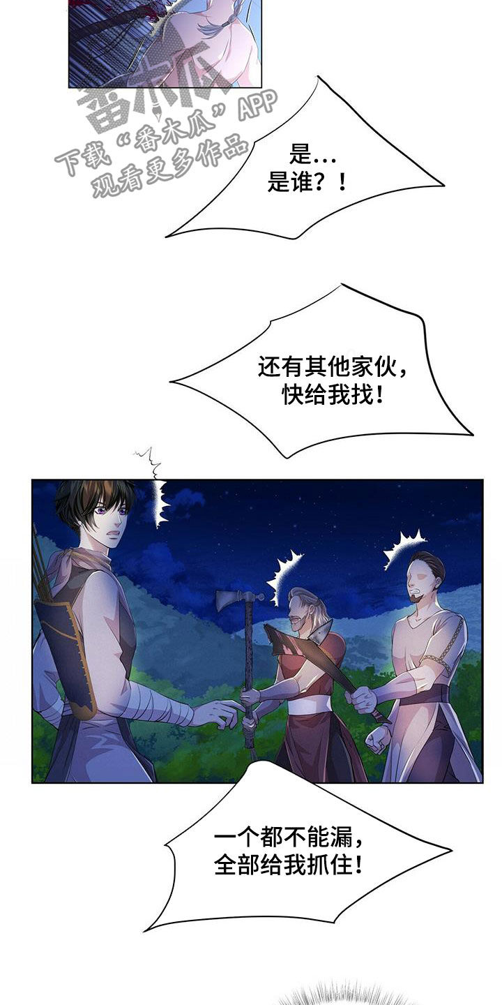 第136话4