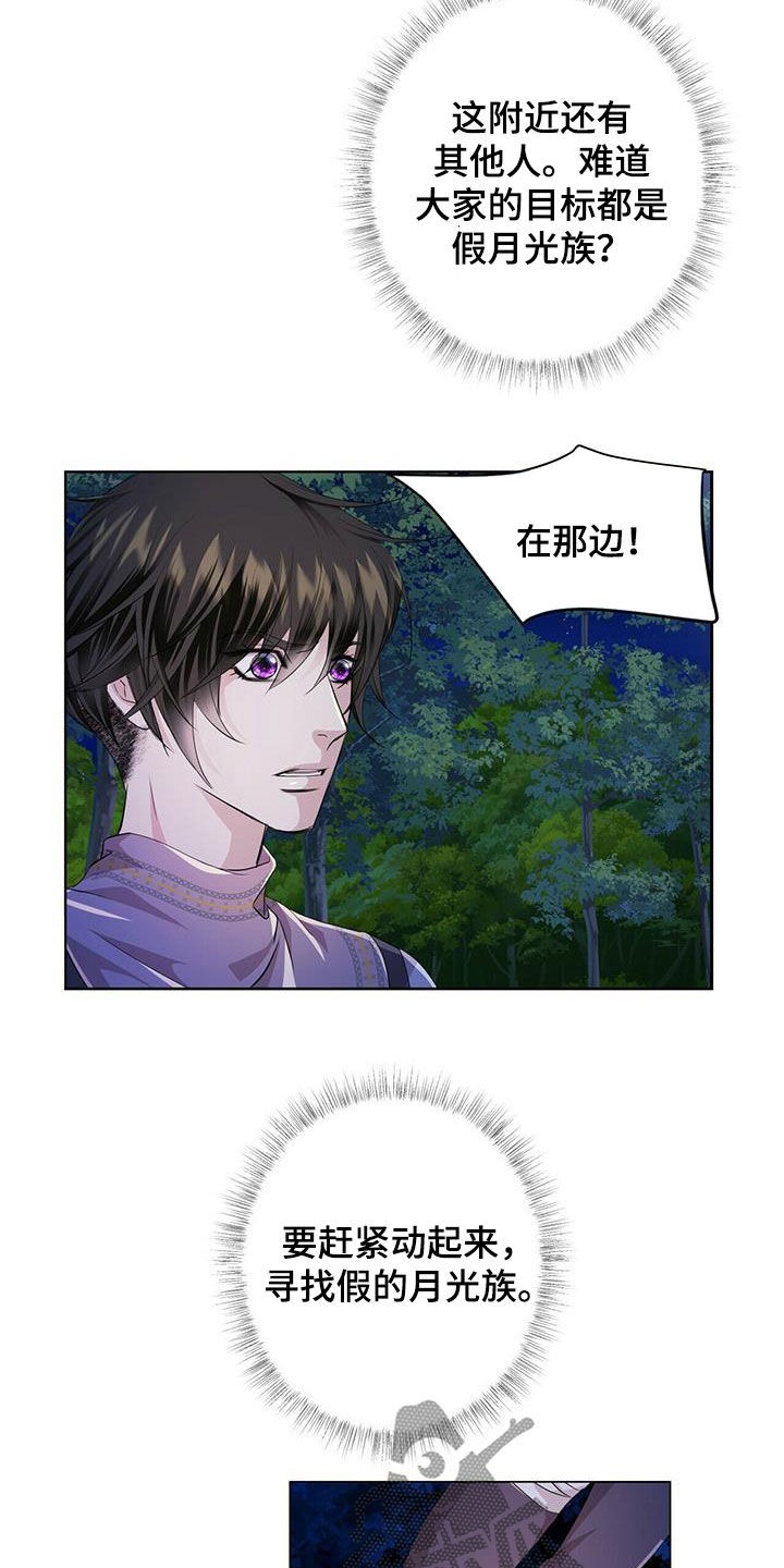 第136话5
