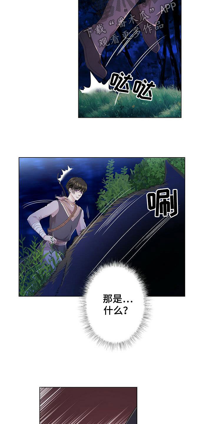 第136话6