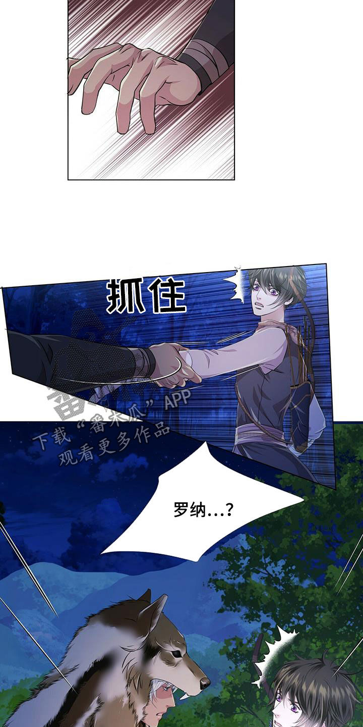 第136话7