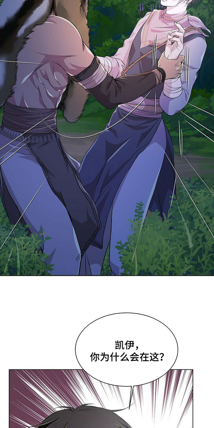 第136话8