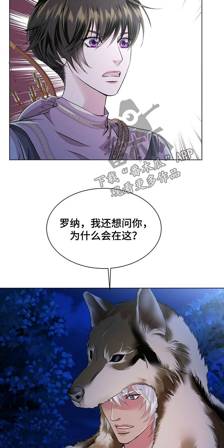 第136话9