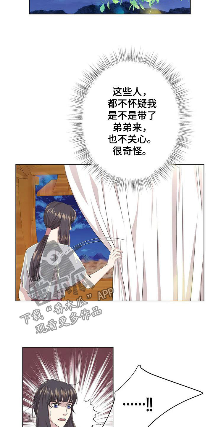 第135话1