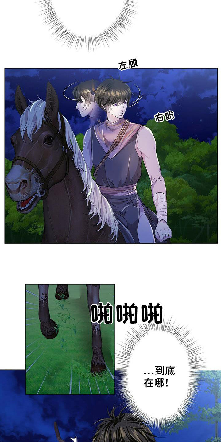 第135话15