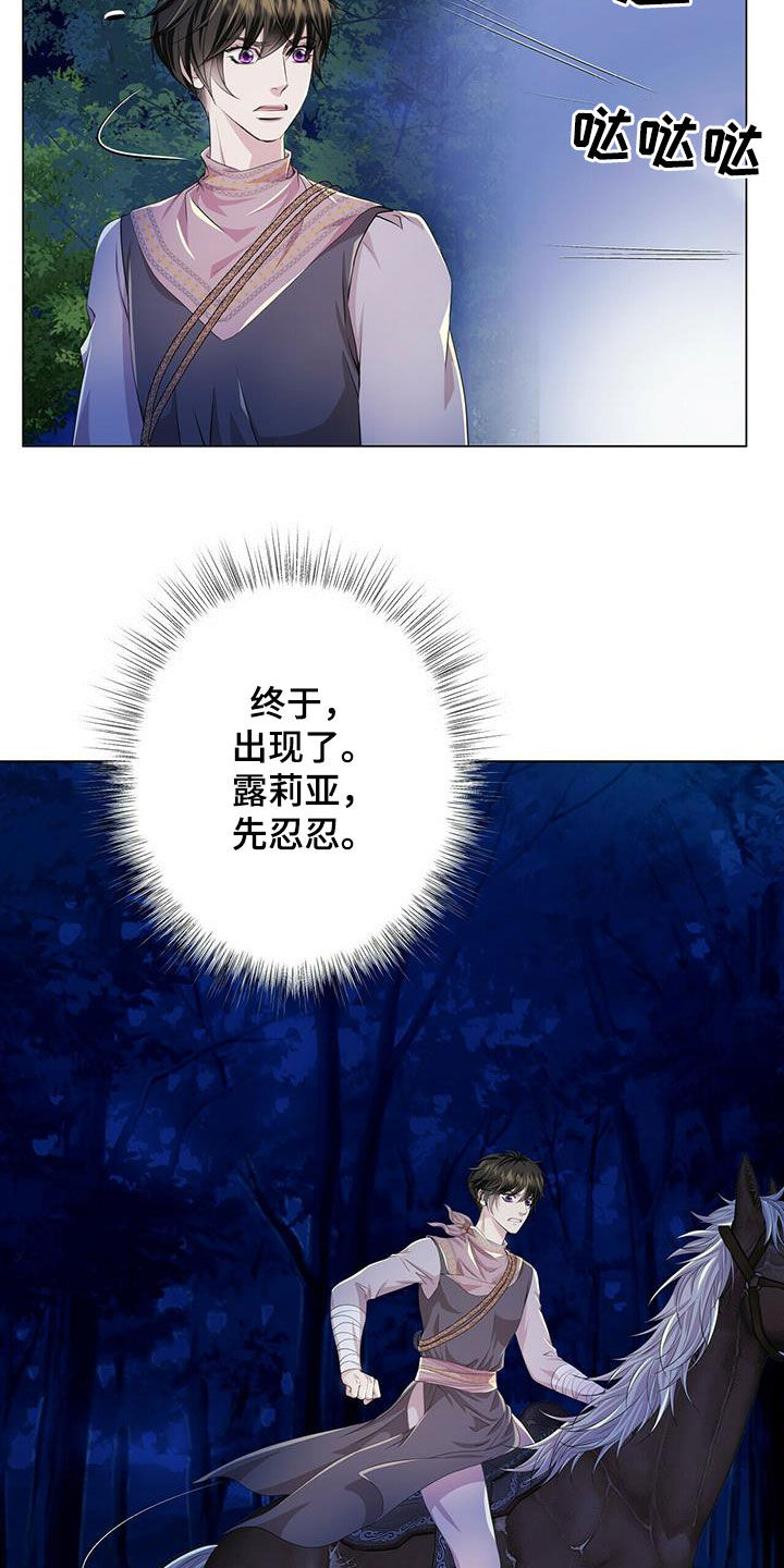 第135话7